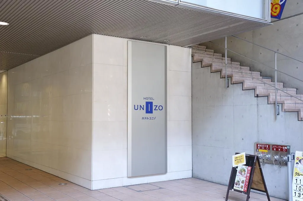 Hotel Unizo Tokyo Shimbashi 3*,