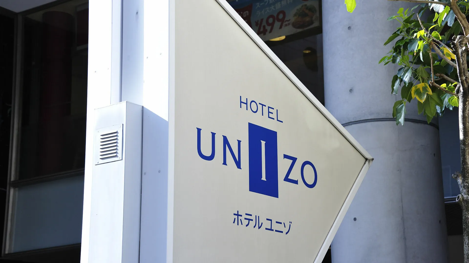 Hotel Unizo Tokyo Shimbashi