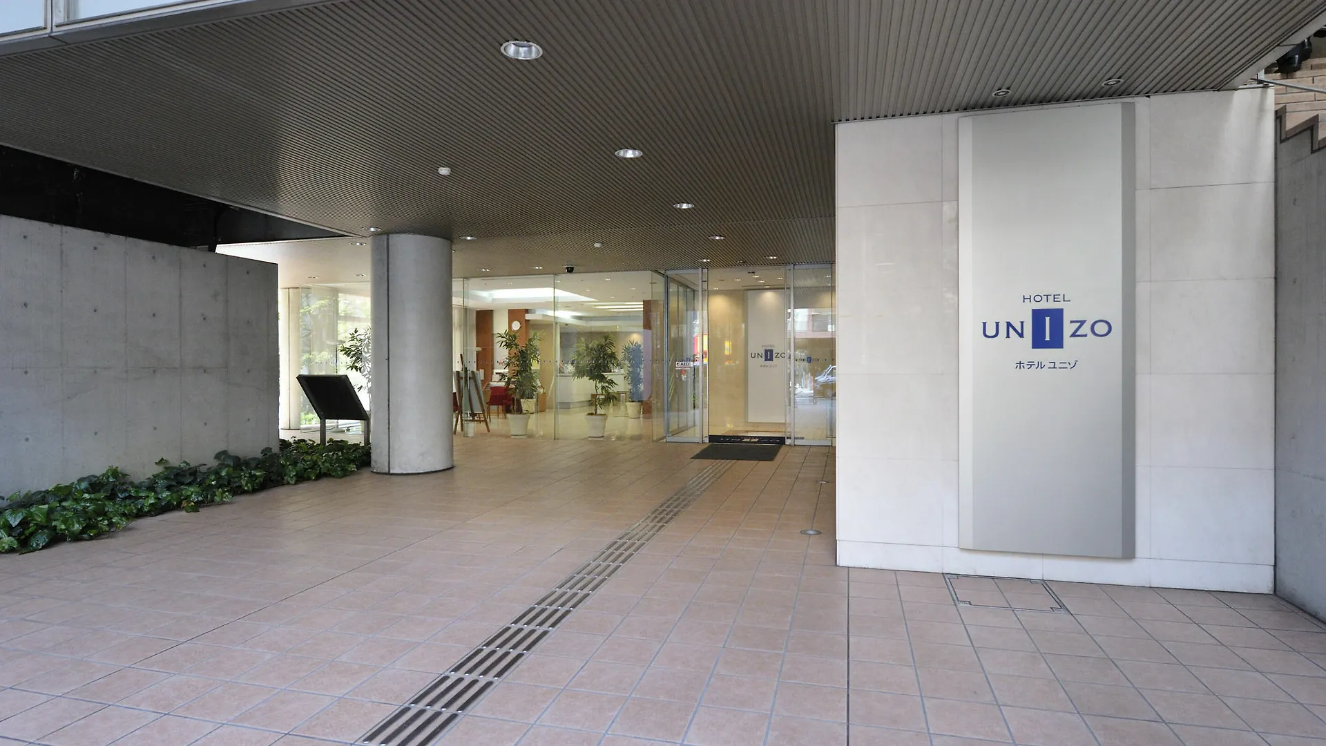 Hotel Unizo Tokyo Shimbashi